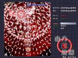 Touhou Koumakyou: The Embodiment of Scarlet Devil