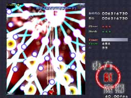 Touhou Koumakyou: The Embodiment of Scarlet Devil