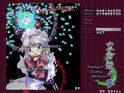 Touhou Youyoumu: Perfect Cherry Blossom