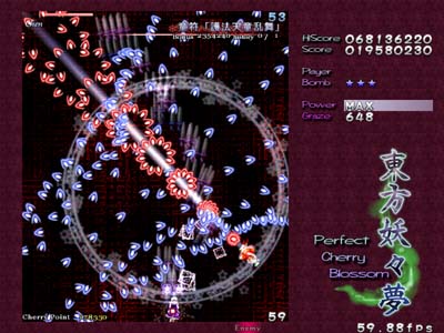 Touhou Youyoumu: Perfect Cherry Blossom
