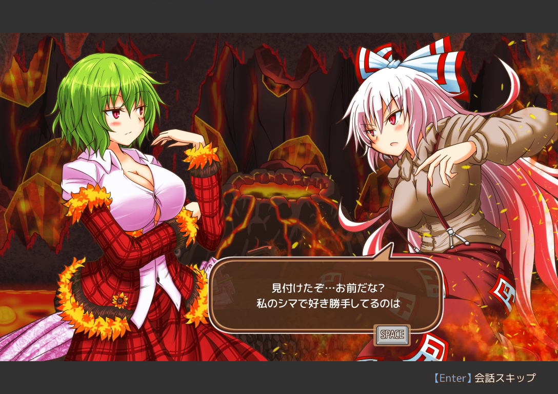 YuuYuu Jiteki no Yuukarin