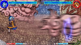 Touhou Shinkirou: Hopeless Masquerade