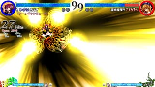 Touhou Shinkirou: Hopeless Masquerade