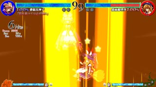 Touhou Shinkirou: Hopeless Masquerade