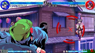 Touhou Shinkirou: Hopeless Masquerade