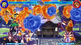 Touhou Shinkirou: Hopeless Masquerade