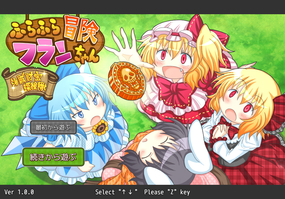 Fura-fura Bouken Flan-chan: Kaizoku Zaihou Tanken-tai