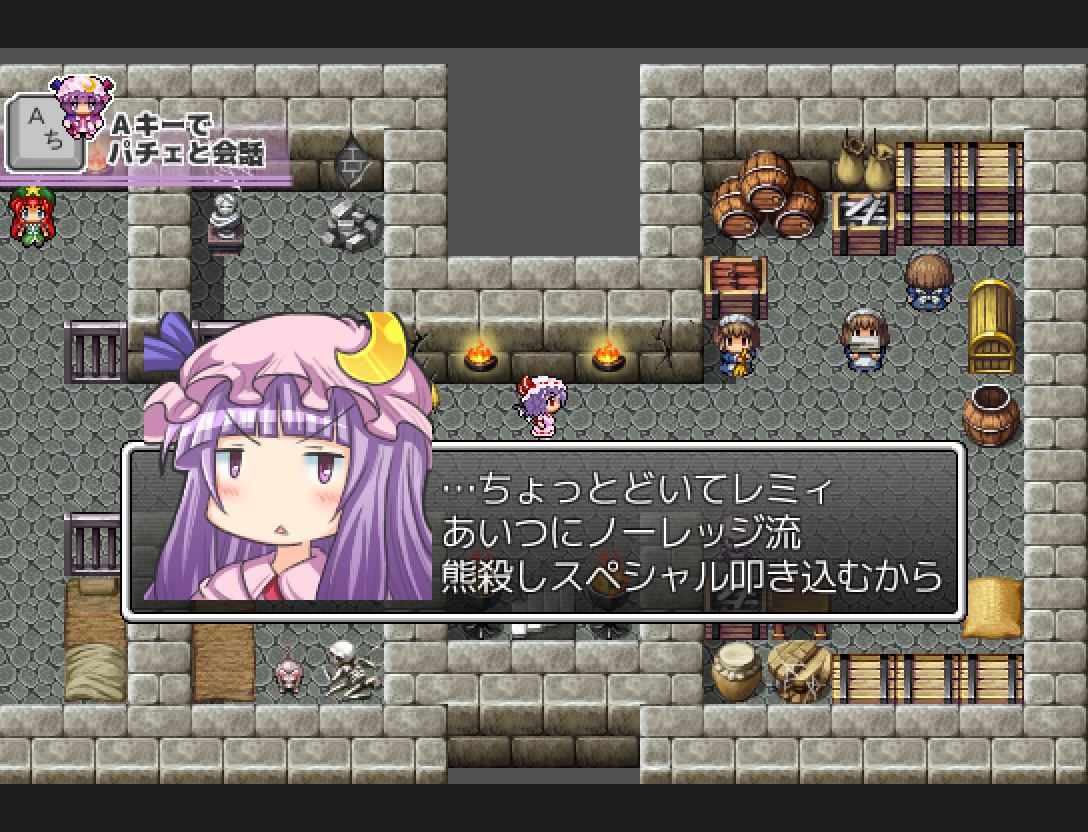 Kyouko no Tame ni Kane wa Naru