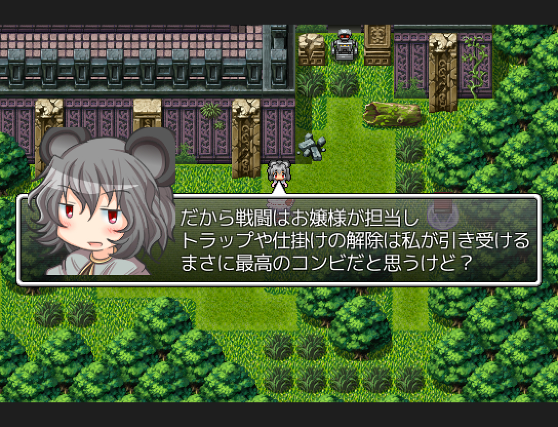 Kyouko no Tame ni Kane wa Naru