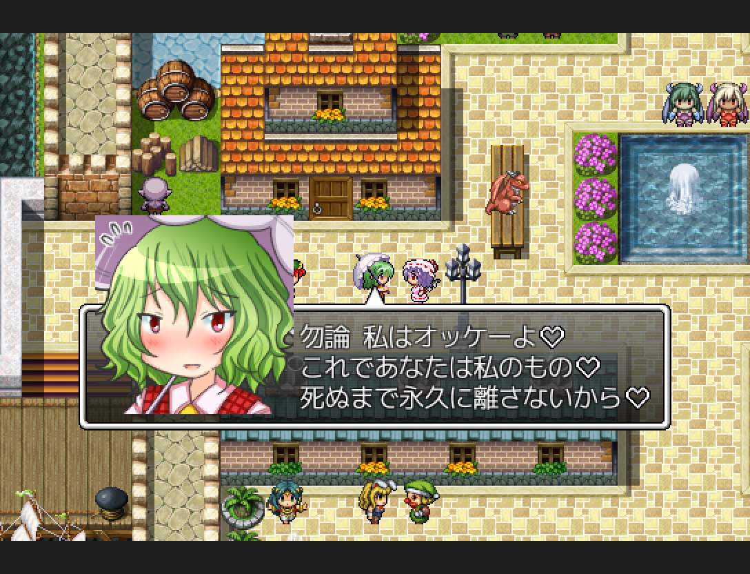 Kyouko no Tame ni Kane wa Naru