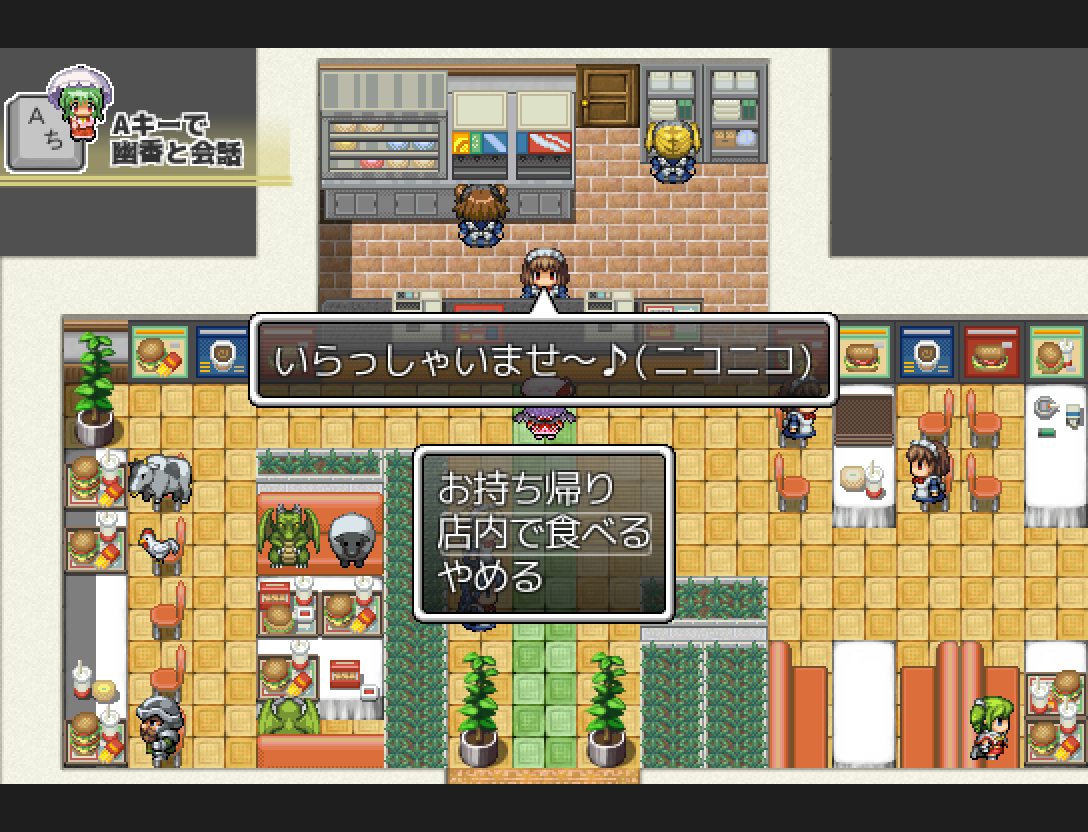 Kyouko no Tame ni Kane wa Naru