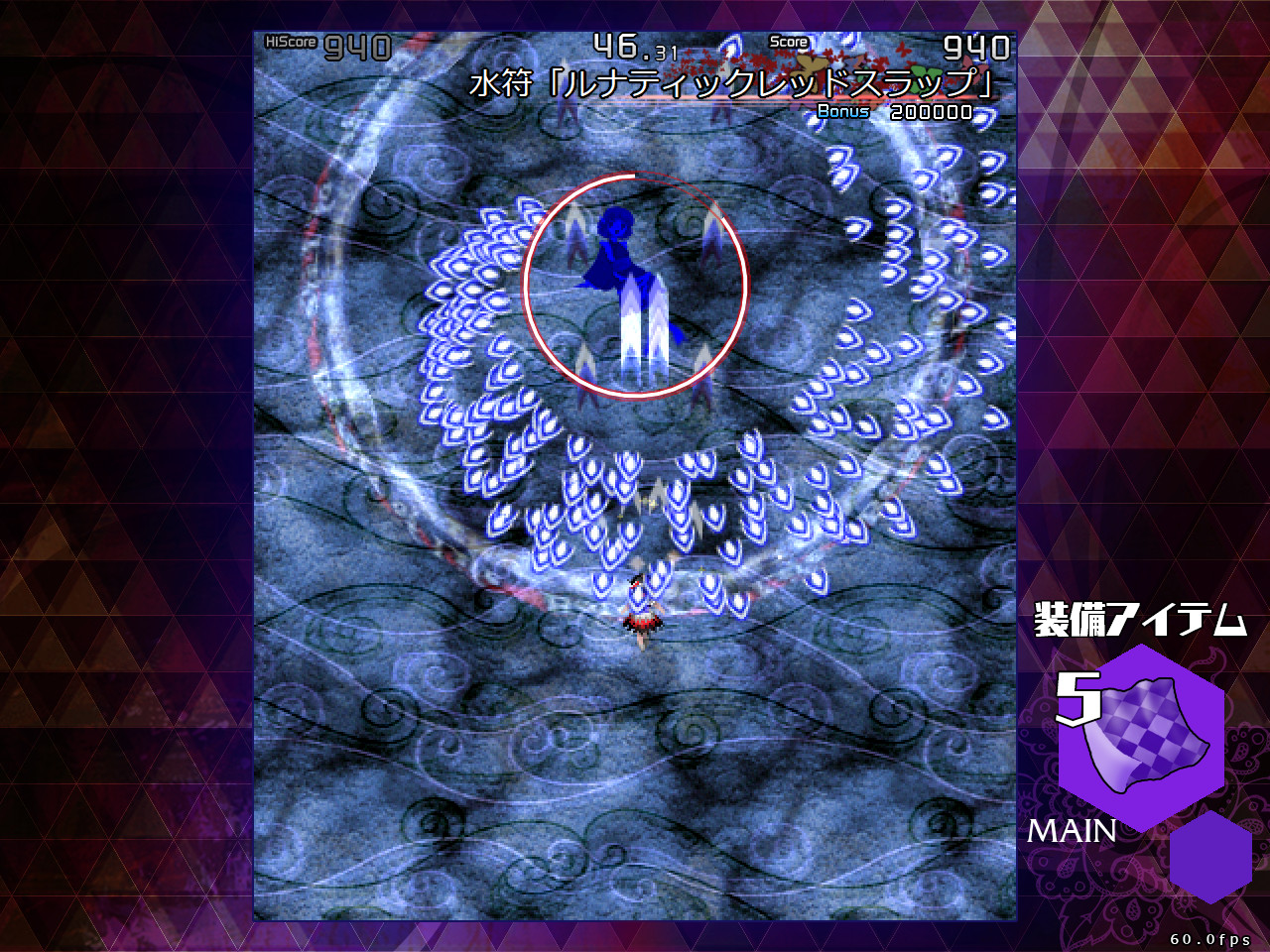 Danmaku Amanojaku: Impossible Spell Card