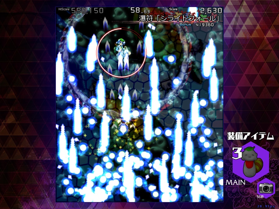 Danmaku Amanojaku: Impossible Spell Card