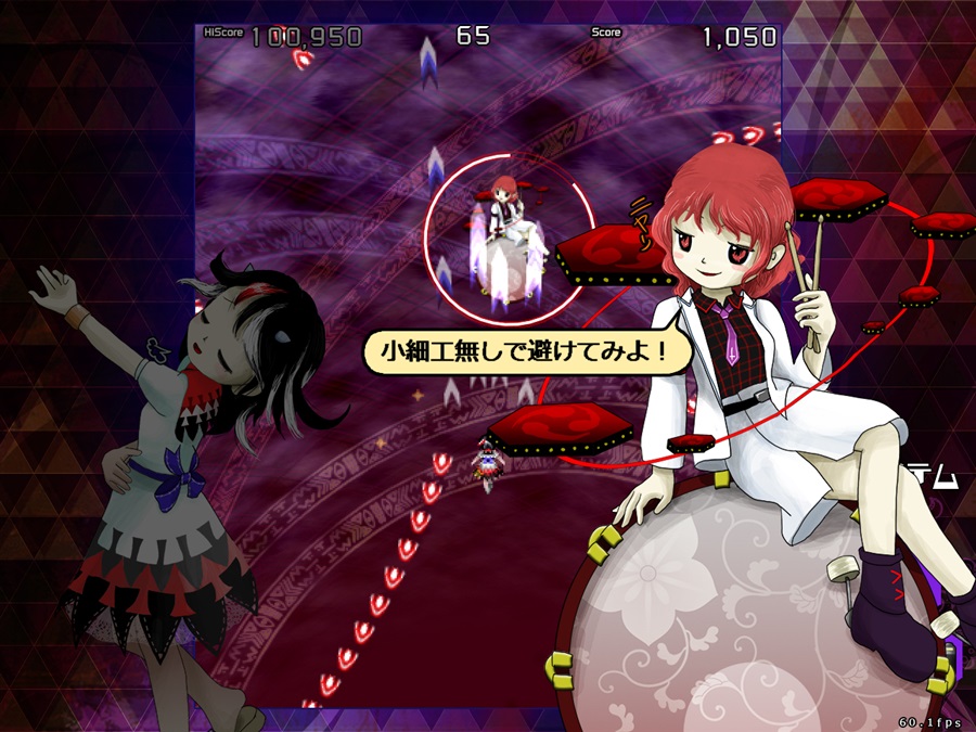 Danmaku Amanojaku: Impossible Spell Card