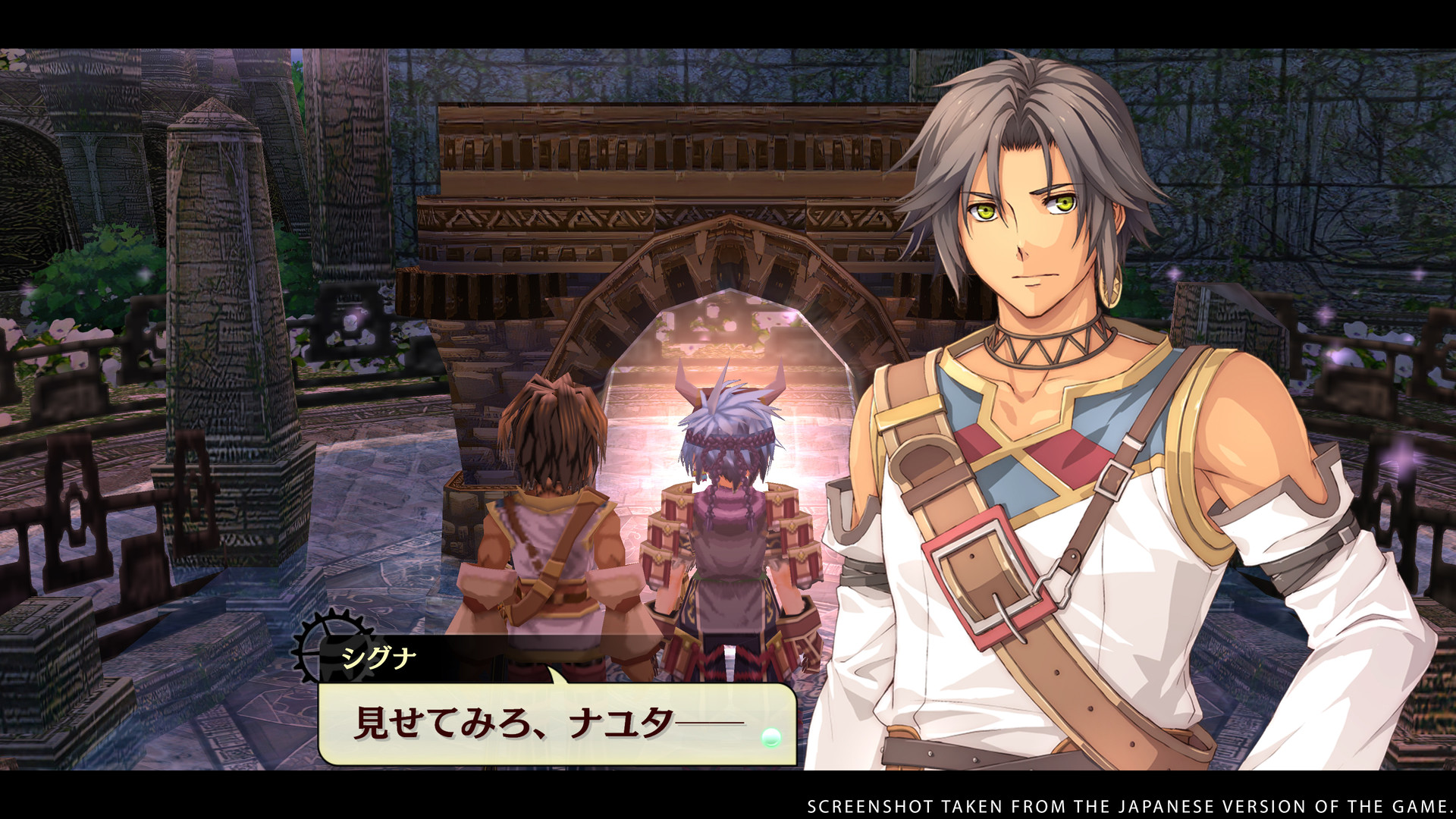 The Legend of Nayuta: Boundless Trails