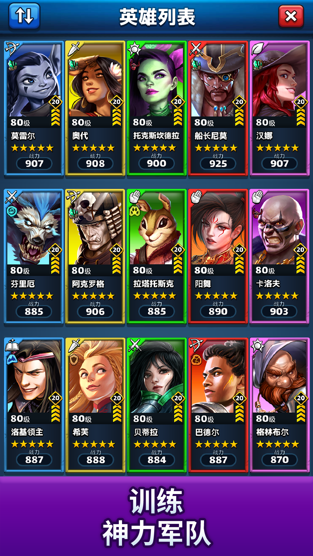 Empires &amp; Puzzles: RPG Quest