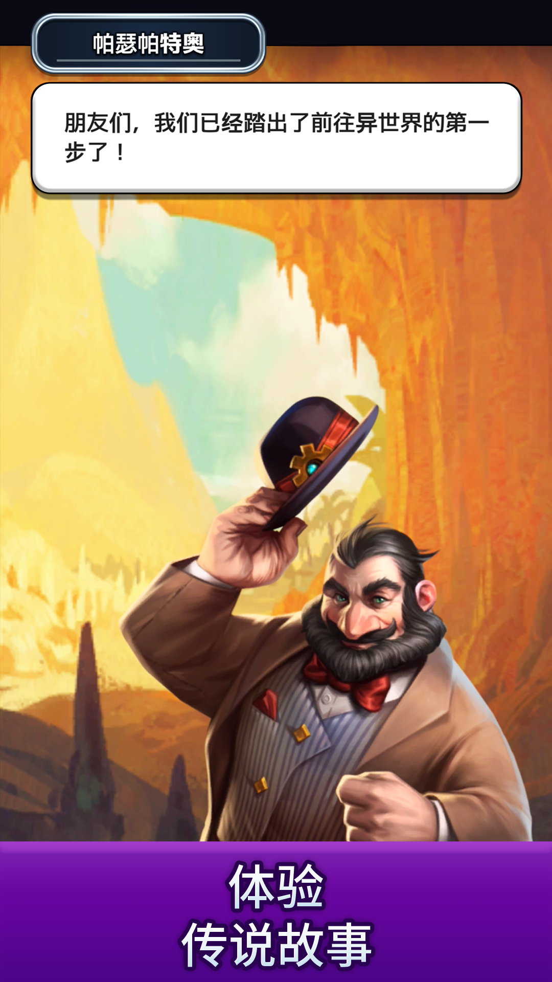 Empires &amp; Puzzles: RPG Quest