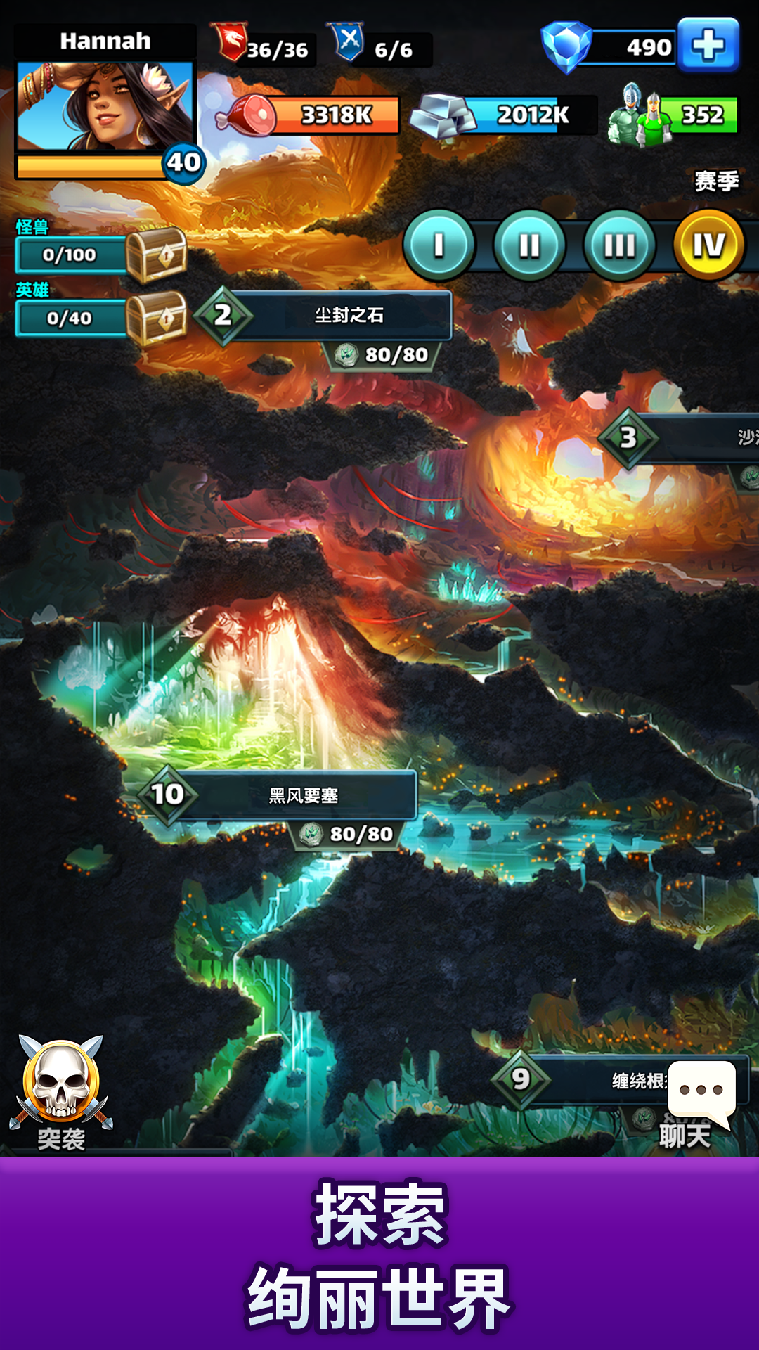 Empires &amp; Puzzles: RPG Quest