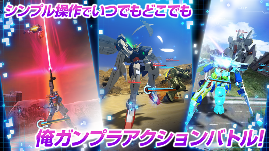 Gundam Battle: Gunpla Warfare