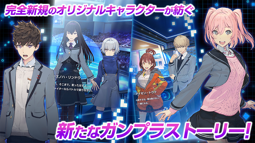 Gundam Battle: Gunpla Warfare