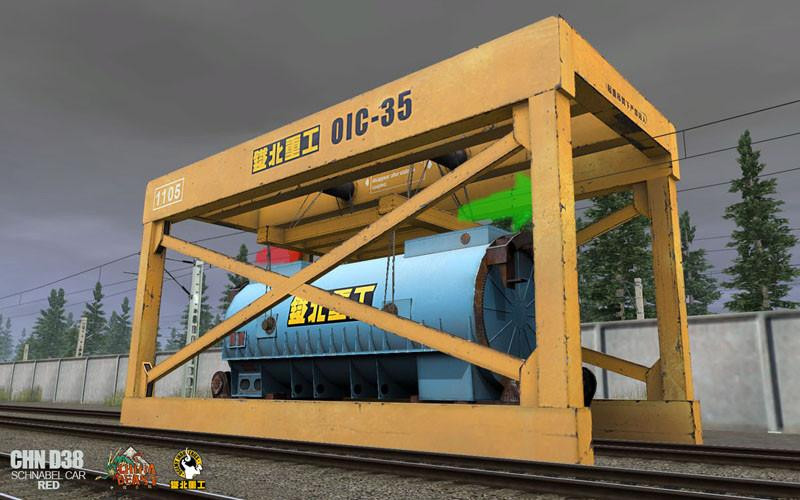 Trainz Railroad Simulator 2022: China D38 Schnabel Car – Full Pack