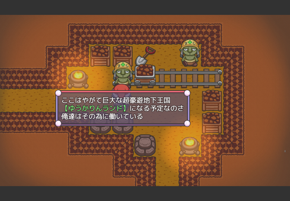 Mata Yume no Naka de