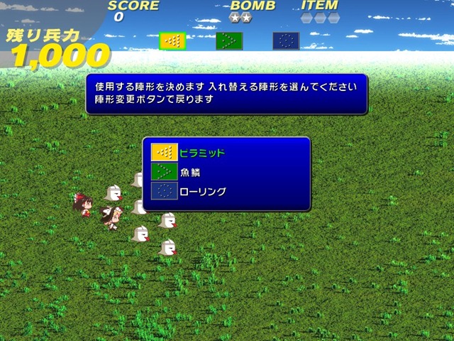 Gundan: The Crowd Shooting