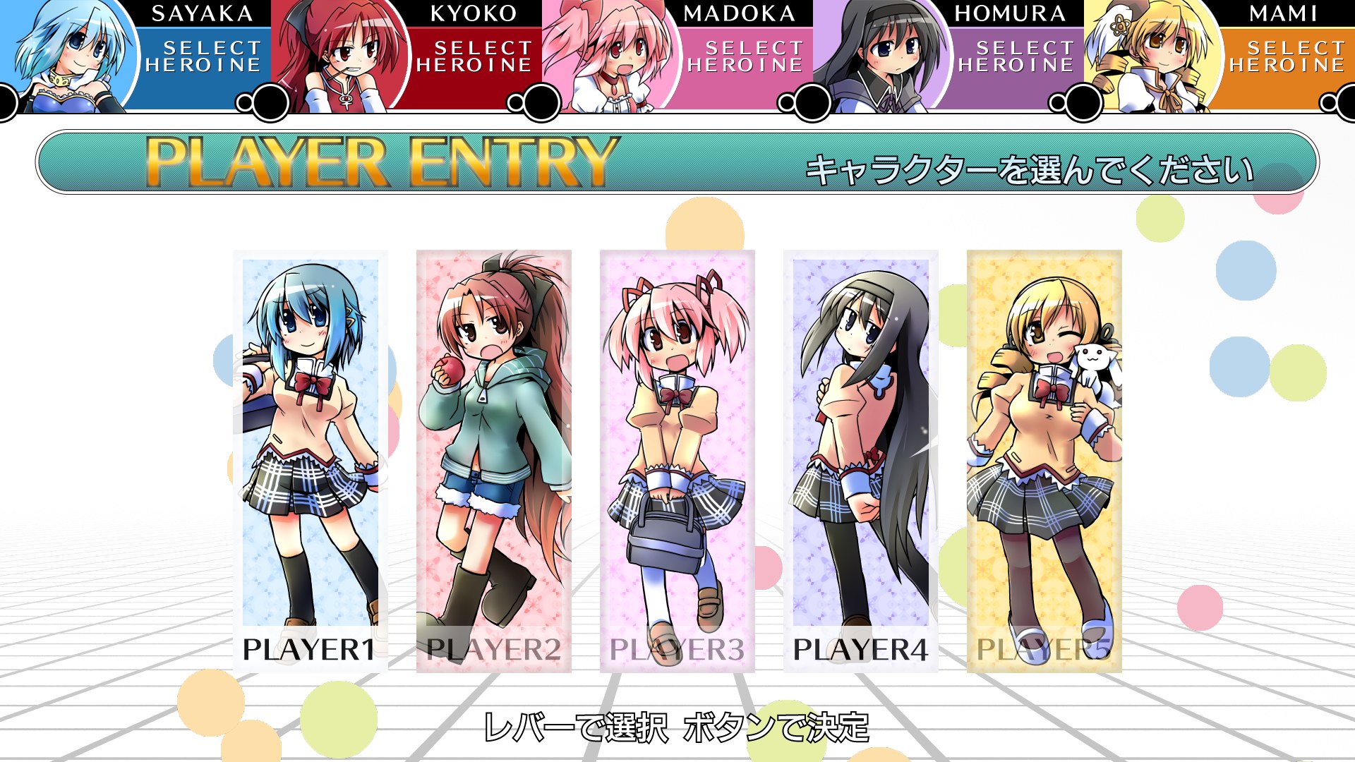Walpurgis Quintet