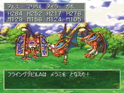 Dragon Warrior VII
