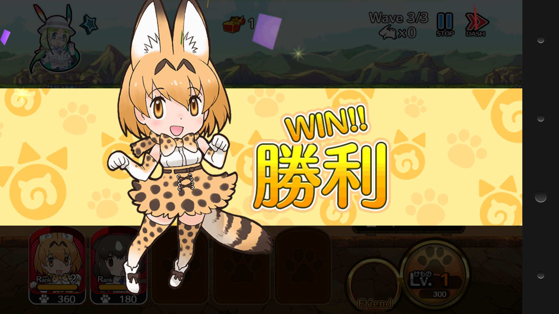 Kemono Friends