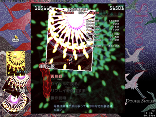 Double Spoiler: Touhou Bunkachou