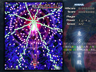 Touhou Chireiden: Subterranean Animism