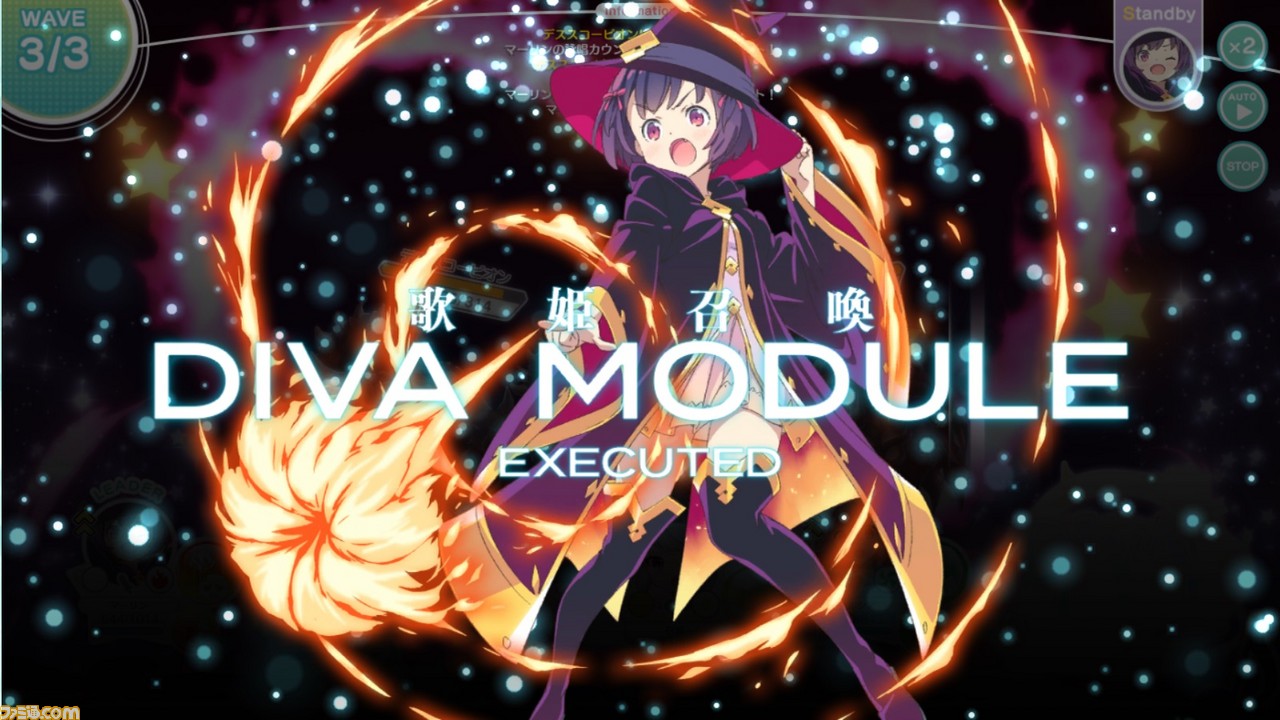 Engage Princess: Nemureru Himegimi to Yume no Mahoutsukai