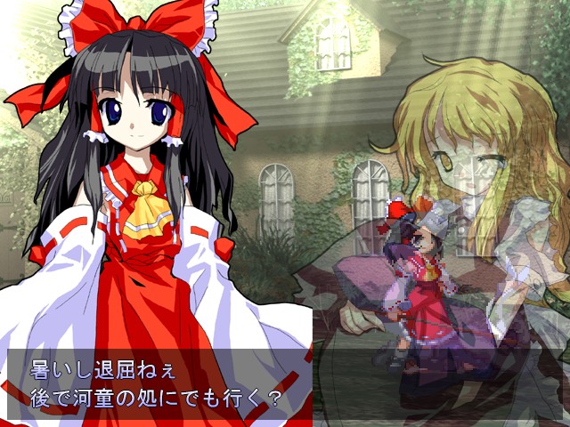 Touhou Hisoutensoku: Choudokyuu Ginyoru no Nazo wo Oe