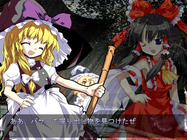 Touhou Hisoutensoku: Choudokyuu Ginyoru no Nazo wo Oe