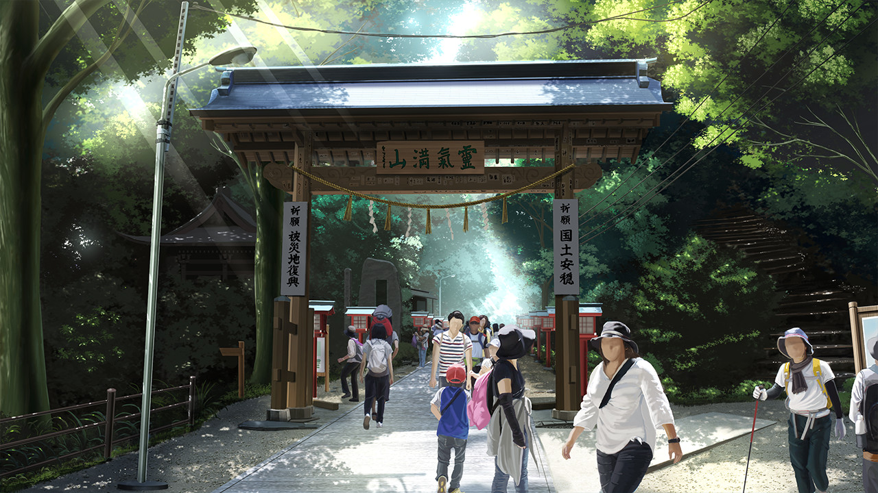 Go! Go! Nippon! 2015