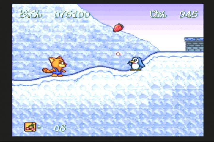 Pokonyan! Henpokorin Adventure