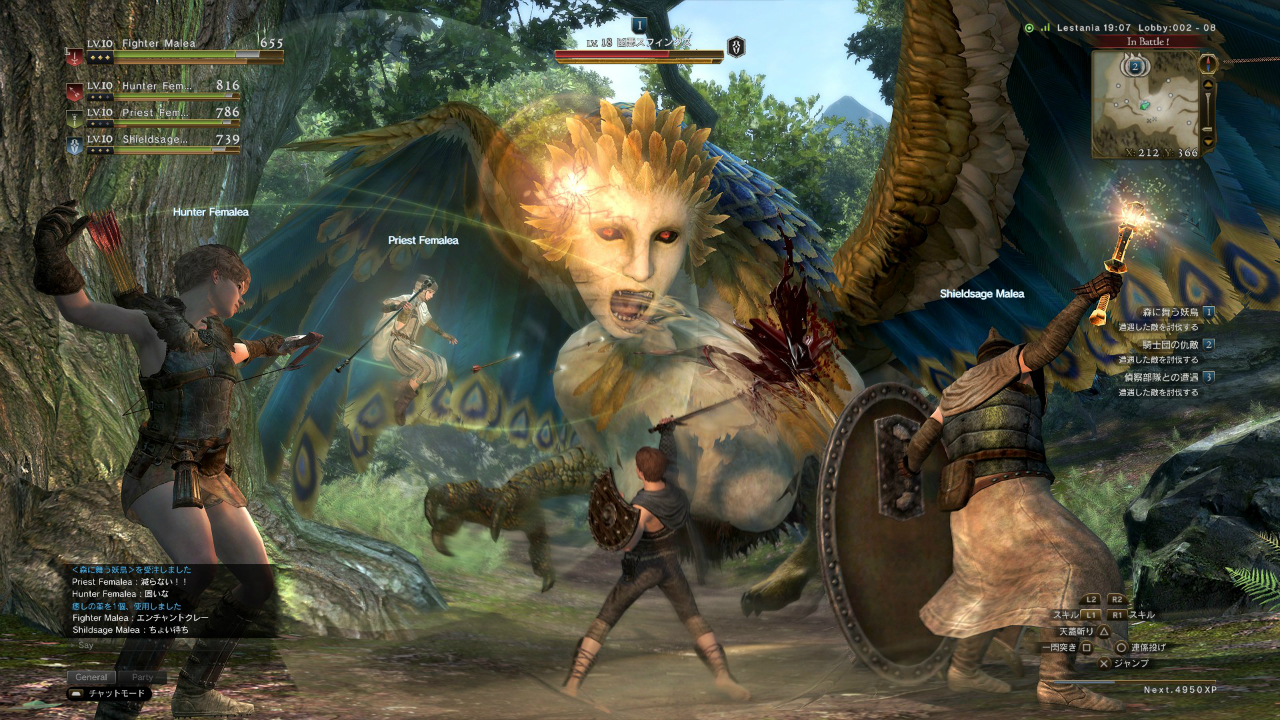 Dragon’s Dogma Online