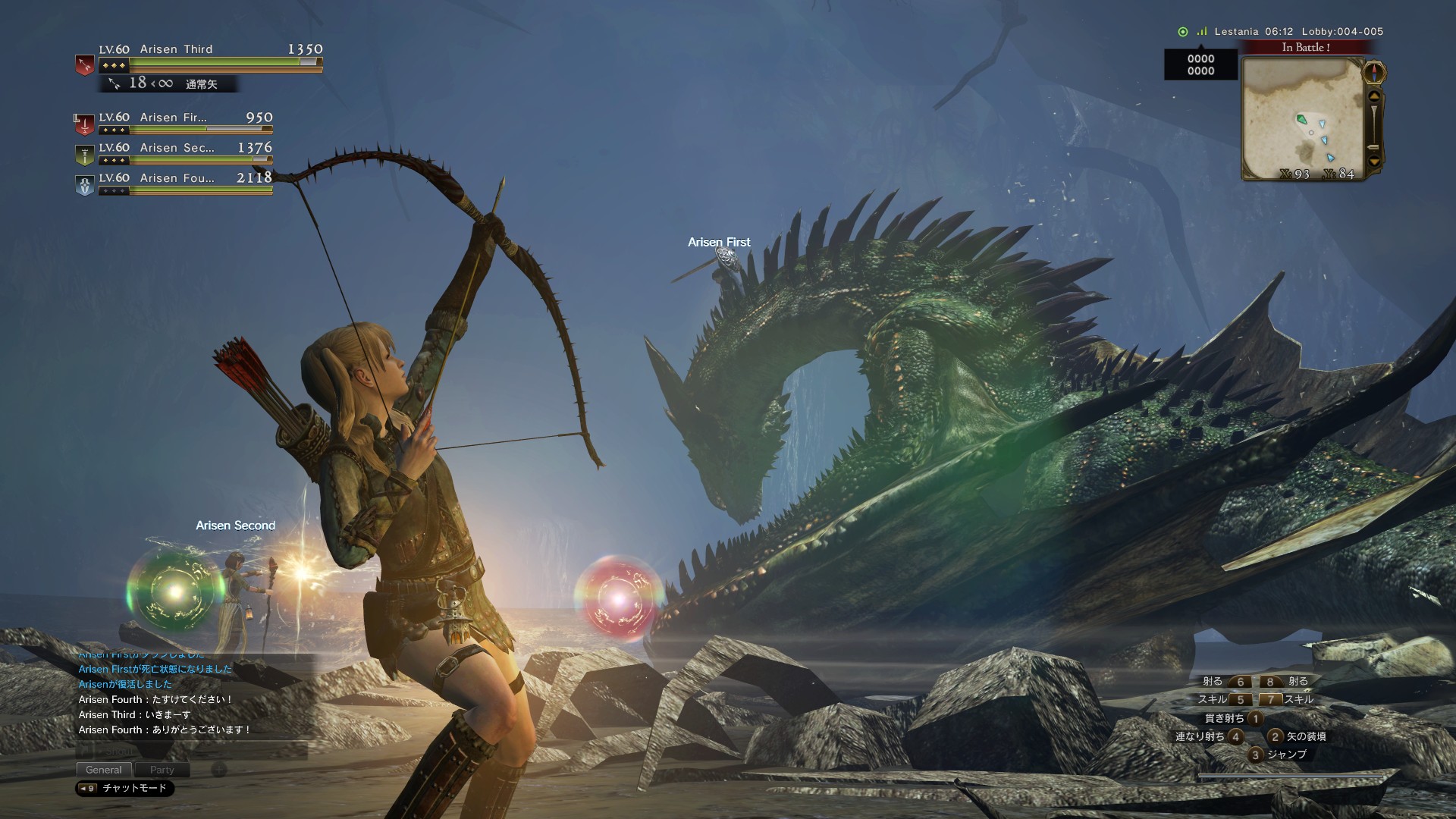 Dragon’s Dogma Online