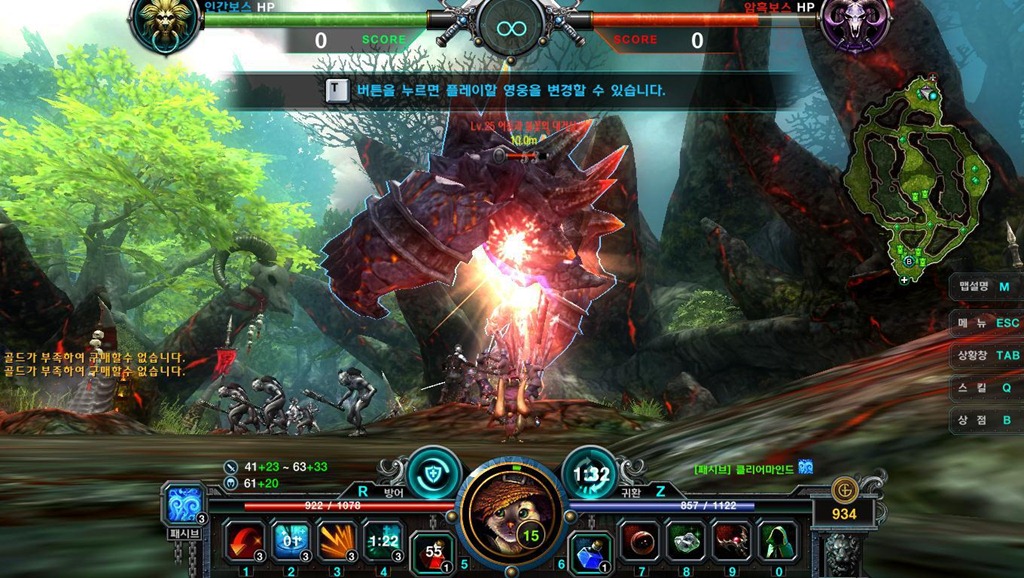 Kingdom Under Fire: Avalanche