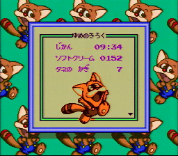 Pokonyan! Yume no Daibouken