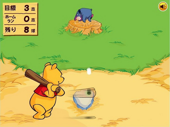 Winnie the Pooh’s Home Run Derby!