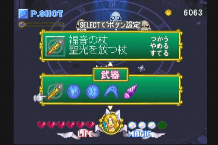 Valkyrie no Bouken: Toki no Kagi Densetsu