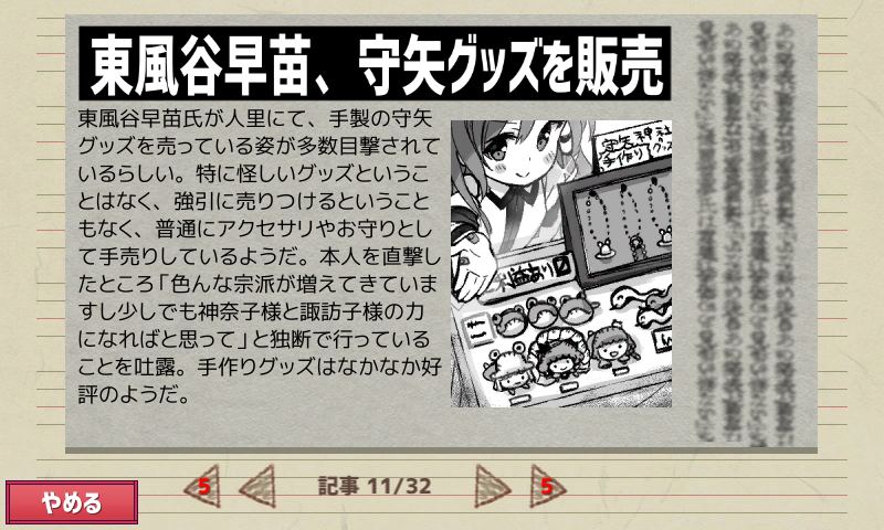 Ghostwriter Hatate-chan