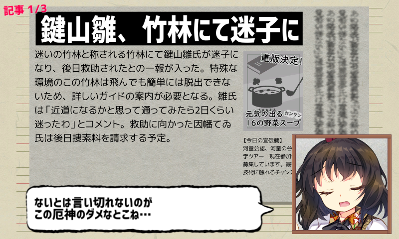 Ghostwriter Hatate-chan