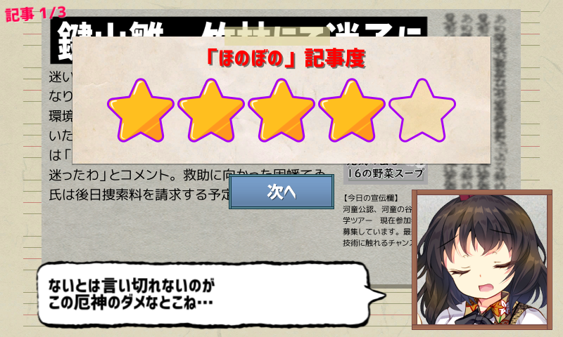 Ghostwriter Hatate-chan