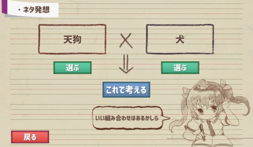 Ghostwriter Hatate-chan