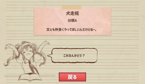 Ghostwriter Hatate-chan