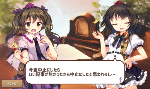 Ghostwriter Hatate-chan