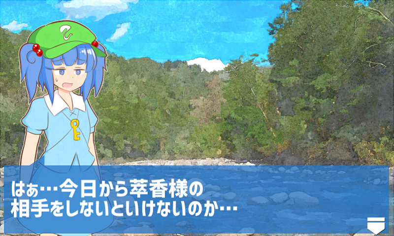 Motenase! Nitori-chan